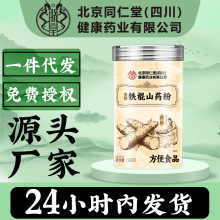 �F��ɽș��250g��ɽ�ۼ�ɽș�I�B��ʹ��ͷ��������l