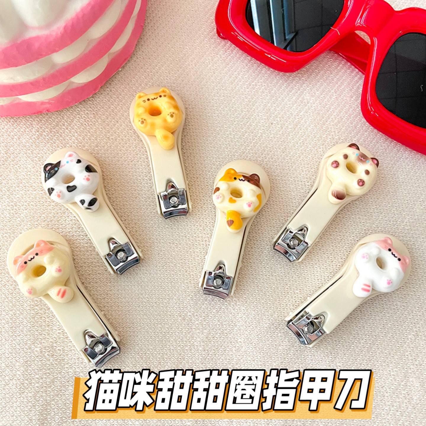 可爱卡通猫咪指甲刀家用防飞溅指甲钳单个装折叠指甲剪美甲修甲刀