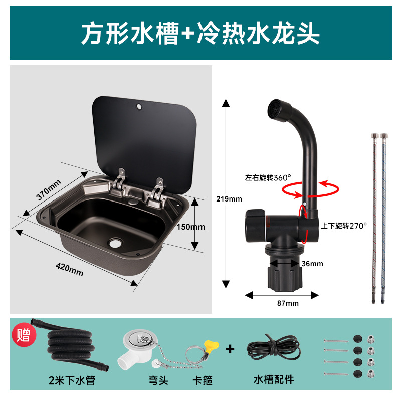 Folding Lid Single — Fángchē Cab and accessories - square-sink-gray-hot-and-cold-faucet