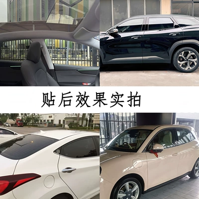 Automotive Film film, black privacy window film