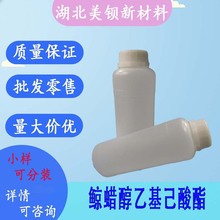 �������һ�������  ���������  500g/ƿ