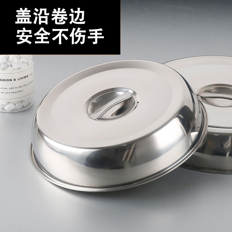 不锈钢圆形菜盖加厚牛排盖铁板盖铁板烧盖酒店餐厅食物罩规格齐全|undefined