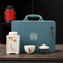 茶葉罐陶瓷高檔茶葉包裝盒空禮盒茶杯組合紅茶普洱密封罐茶禮批發