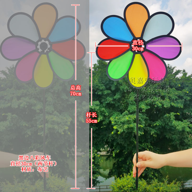 30八彩尺寸材质