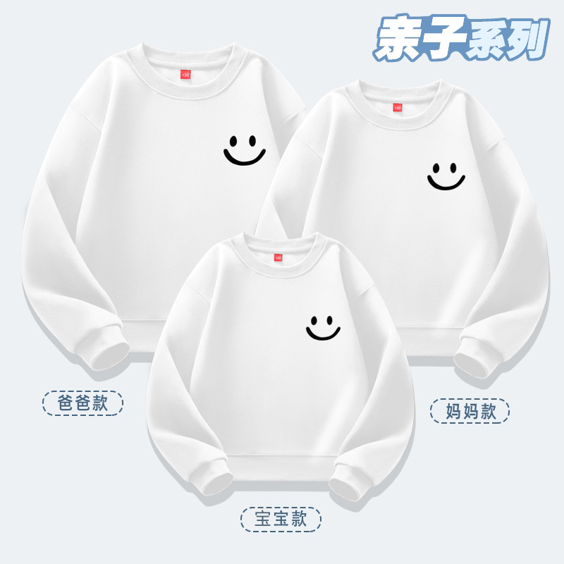 Primavera y otoño simple cara sonriente suéter rojo para estudiantes de primaria y secundaria kindergarten actividad padre-hijo rendimiento ropa de clase ropa de Año Nuevo