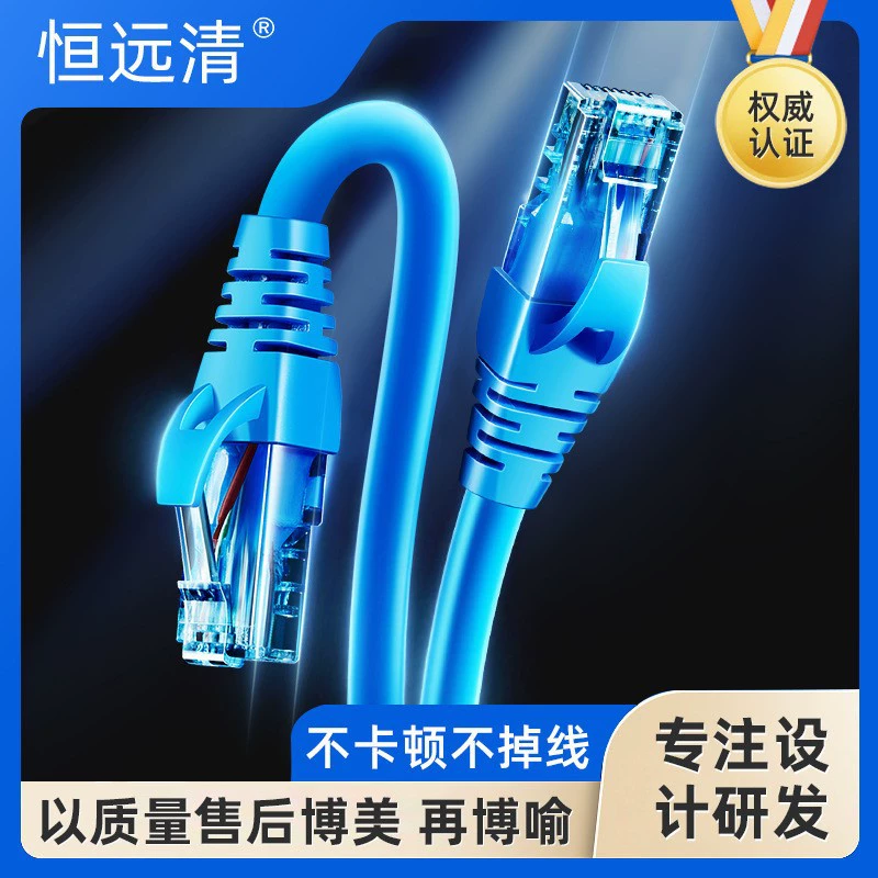 Сетевой кабель категории 6A, гигабитный патч-корд CAT6 с кристаллическим коннектором, высокоскоростной сетевой кабель для подключения, оптовая продажа от производителя