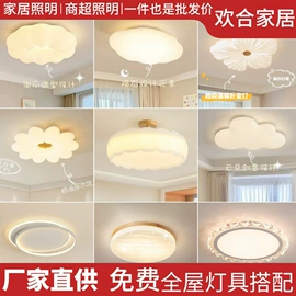 吸顶灯;吊灯;风扇灯