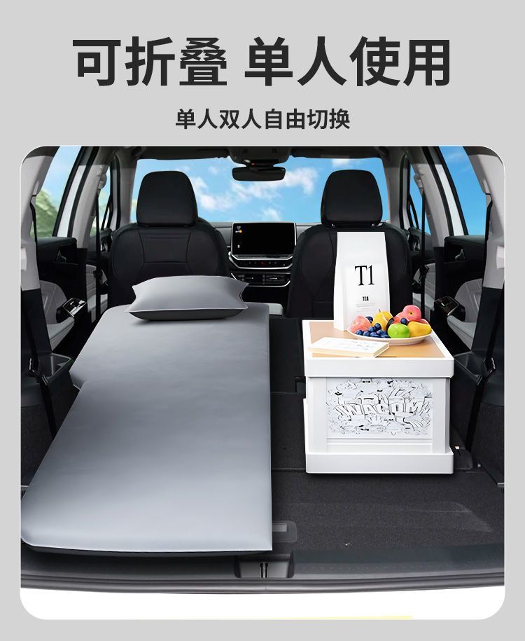 Volkswagen Id.6 Mattress Air Mattress Id.6 X Special Car-Mounted Inflatable Mattress Trunk Sleeping Pad No Inflation Needed for Road Trips