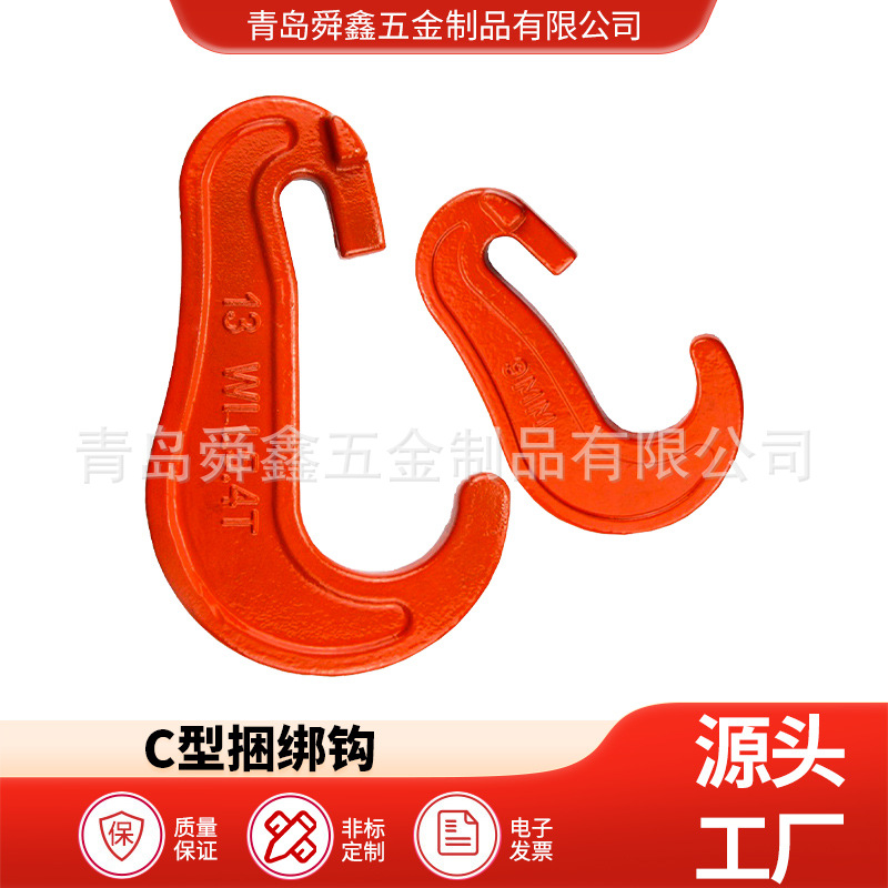 起重吊钩货柜钩大开口宽口美式环眼钩工业G80级