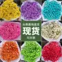 万圣节圣诞节材料满天星永生花