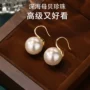 小众珍珠耳坠