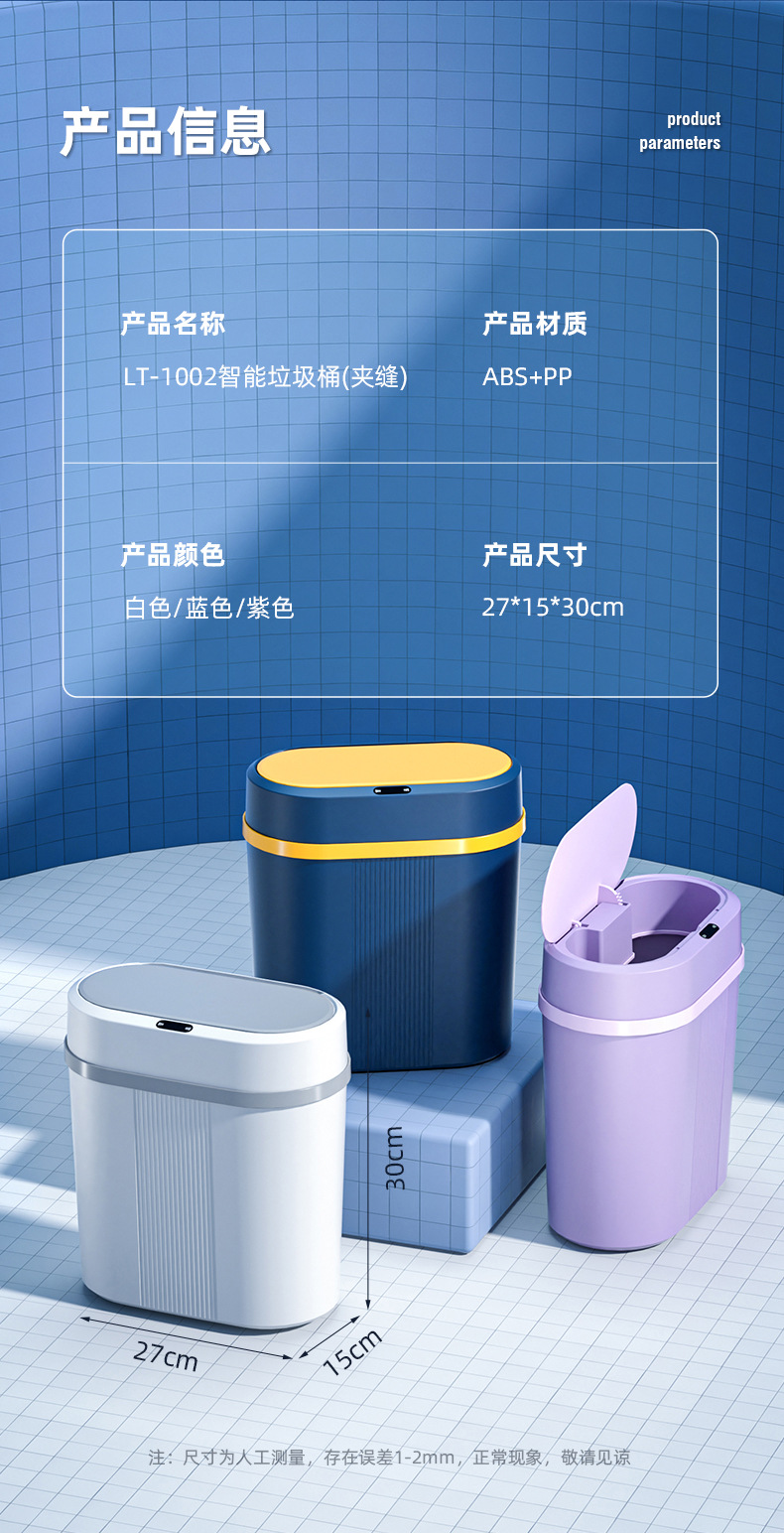 星宝---垃圾桶渲染_17.jpg