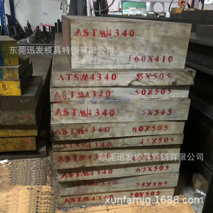 Ѹ�l��˾�����M��ASTM4340�Ͻ�Y��䓰� �����ҿɘ�4340ģ���