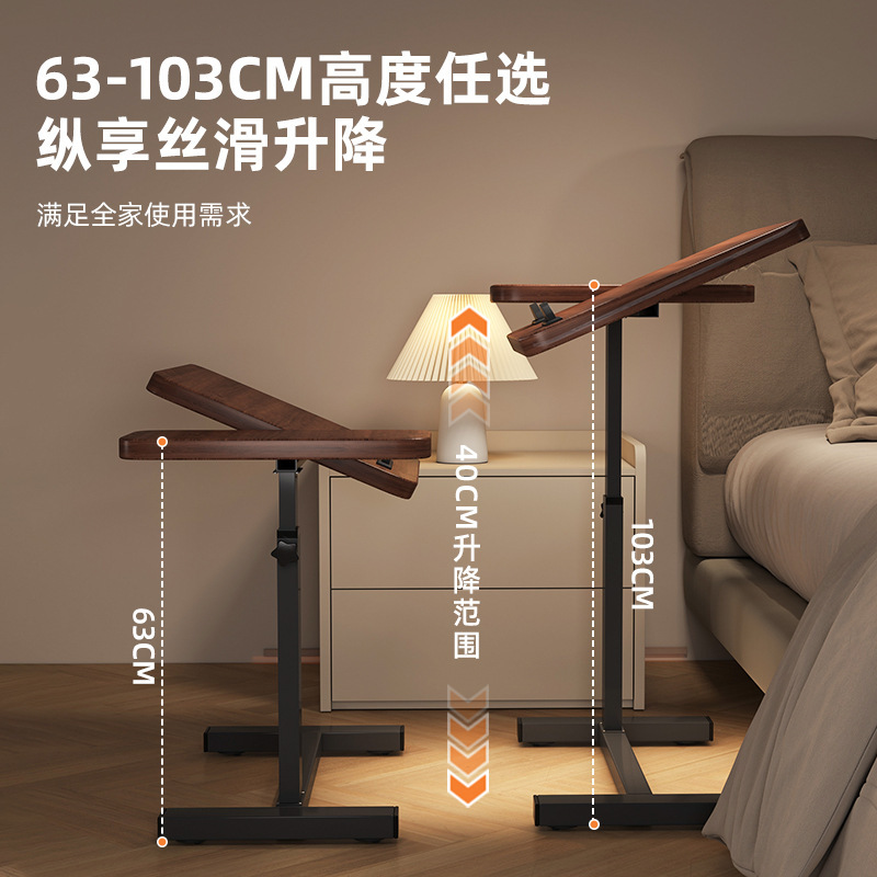 床边桌可移动折叠电脑桌家用客厅小型升降桌沙发小书桌办公边几桌|undefined