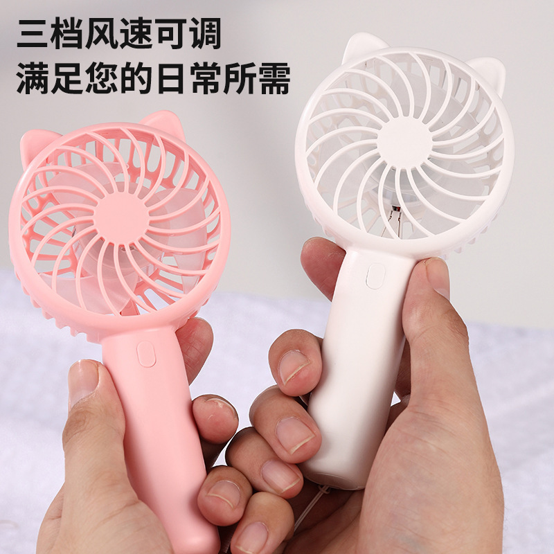 新款小风扇手持桌面台扇可爱学生迷你USB风扇打logo印字礼品风扇|undefined