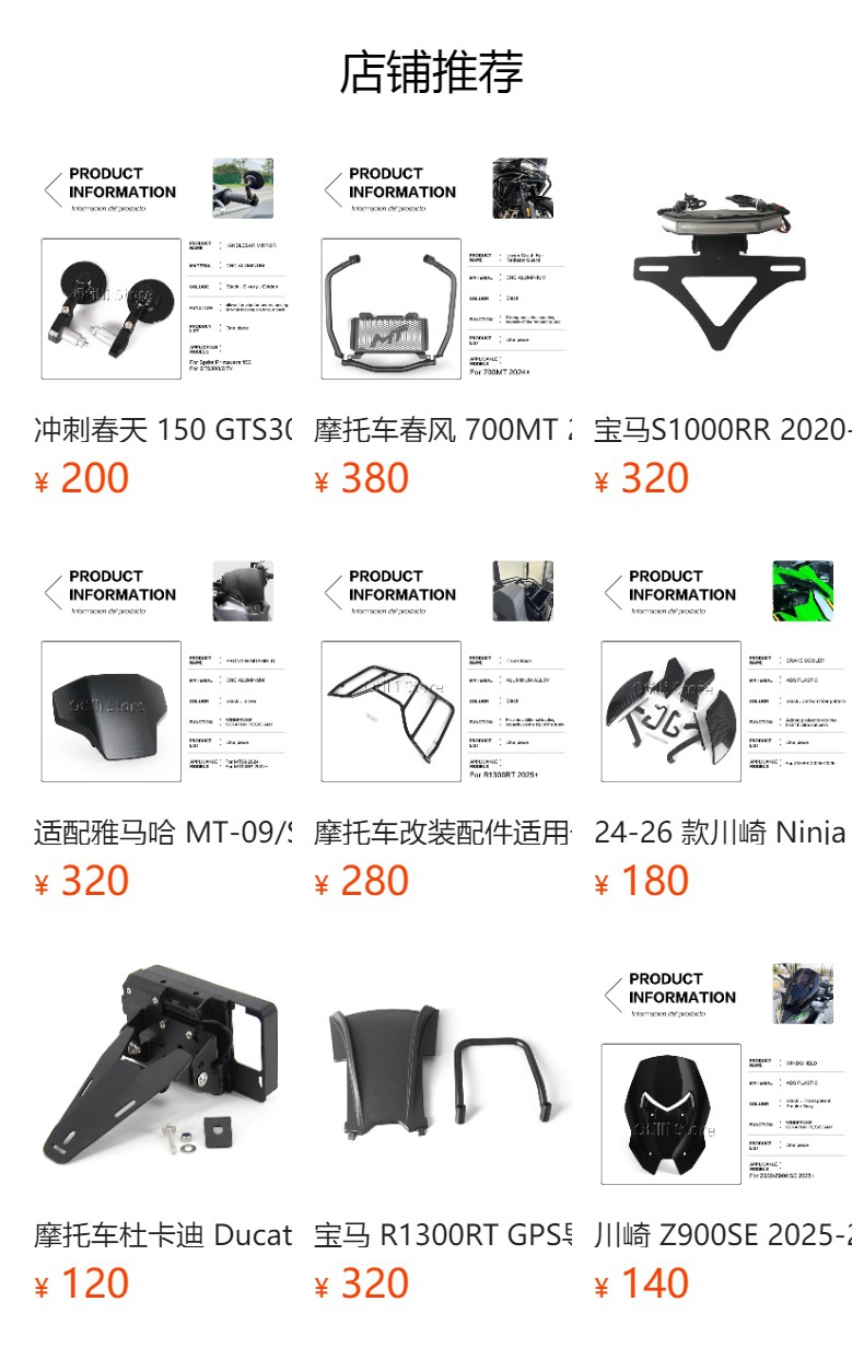 Suitable for Yamaha Mt-07 2021+ Motorcycle Height-Increasing Windscreen Acrylic Windproof Deflector Protective Wind Shield