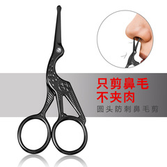 男士剪鼻毛剪刀圓頭鼻毛修剪器手動不鏽鋼安全清潔器便攜女生修眉