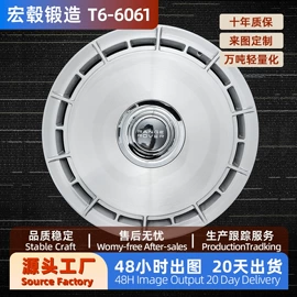轮毂