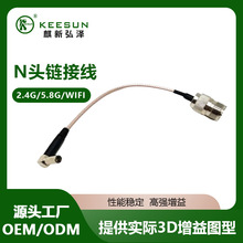 ͬ�S���l�D�Ӿ�F-Kĸ�^�DCRC9���� �B���� RG316��15cm