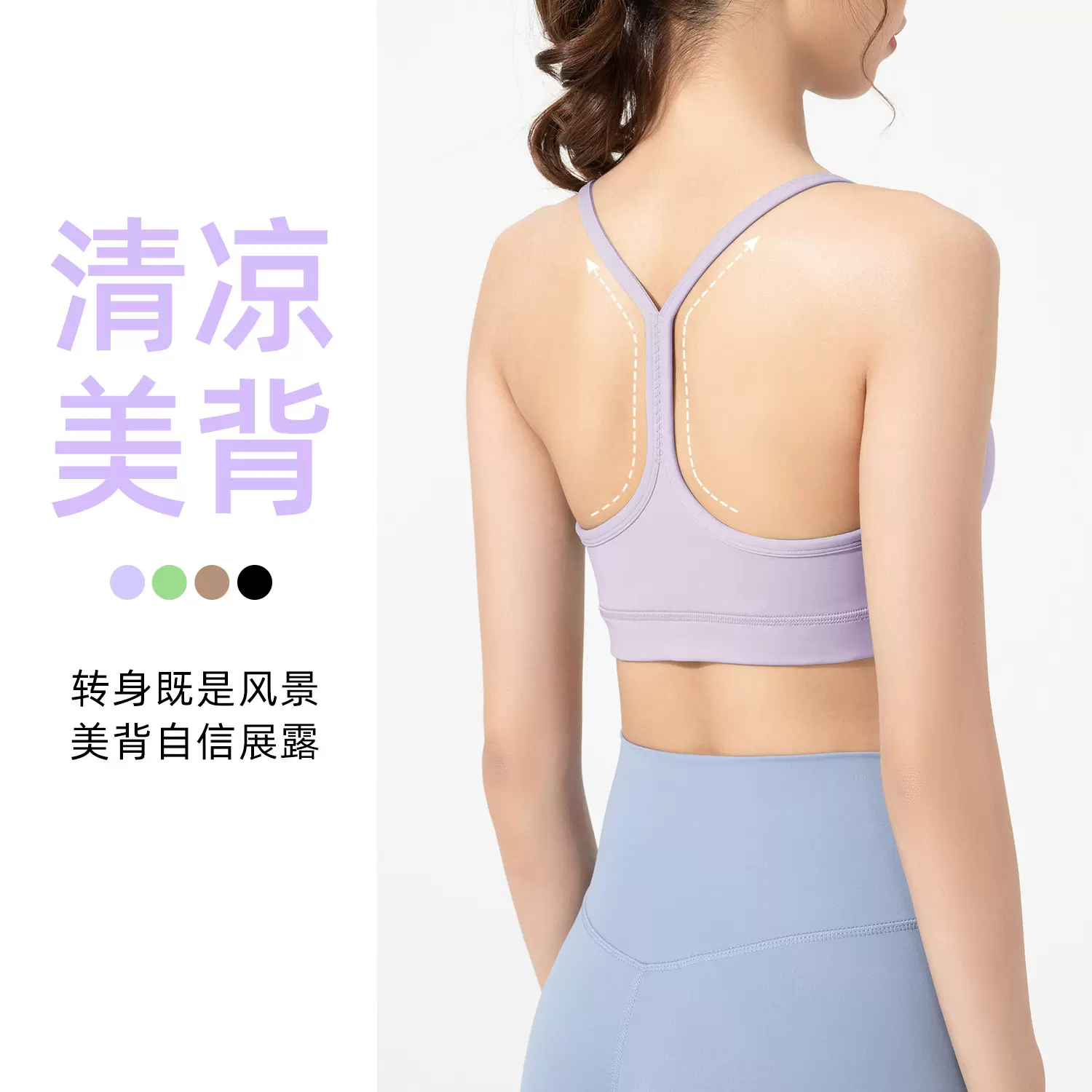 Athena lulu运动内衣女防震美背文胸跑步健身房高强度瑜伽背心