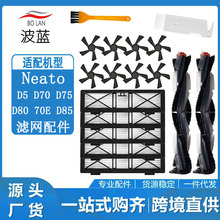 mNeato botvacϵВߵؙCLˢD70E/D75/D80/D85߅ˢëˢ