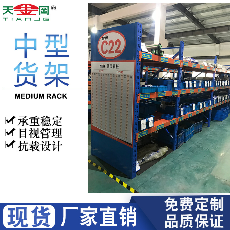 Factory direct sales Thickened multi-layer storage medium and heavy…