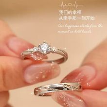 一见钟情2023新款潮流戒指情侣对戒一对男女款对戒结婚仿真气质