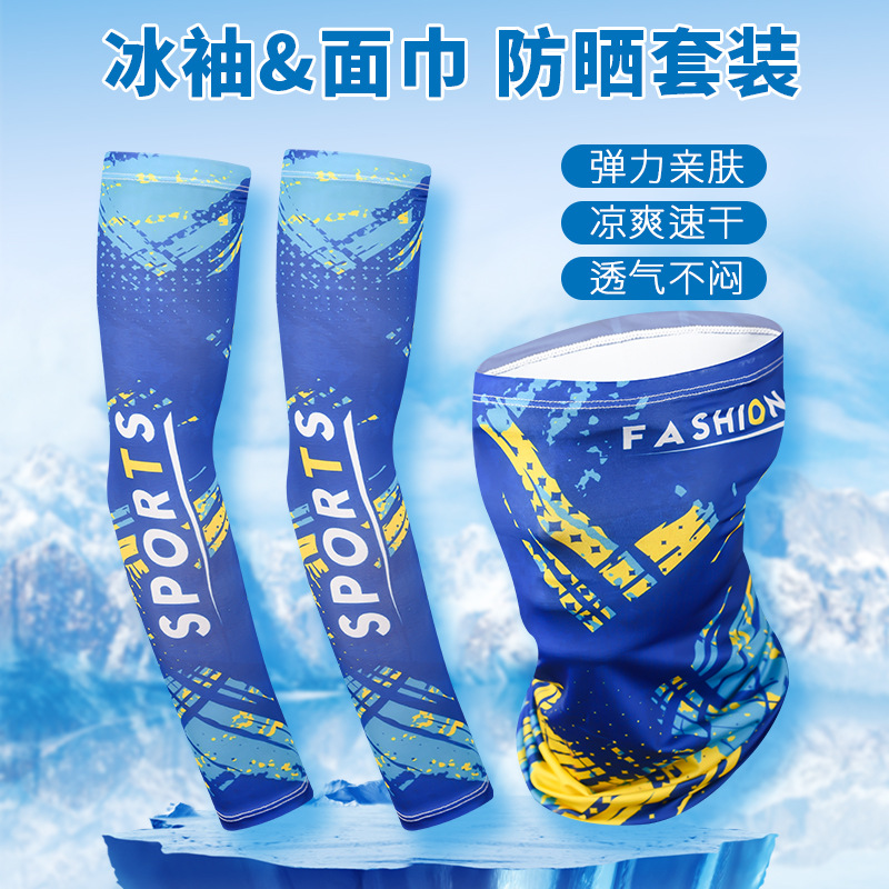 Sun Protection Ice Sleeves, Anti-Uv Sunshade Face Towel, Breathable Outdoor Cycling Ice Silk Sleeves, Driving and Fishing Summer Sleeves