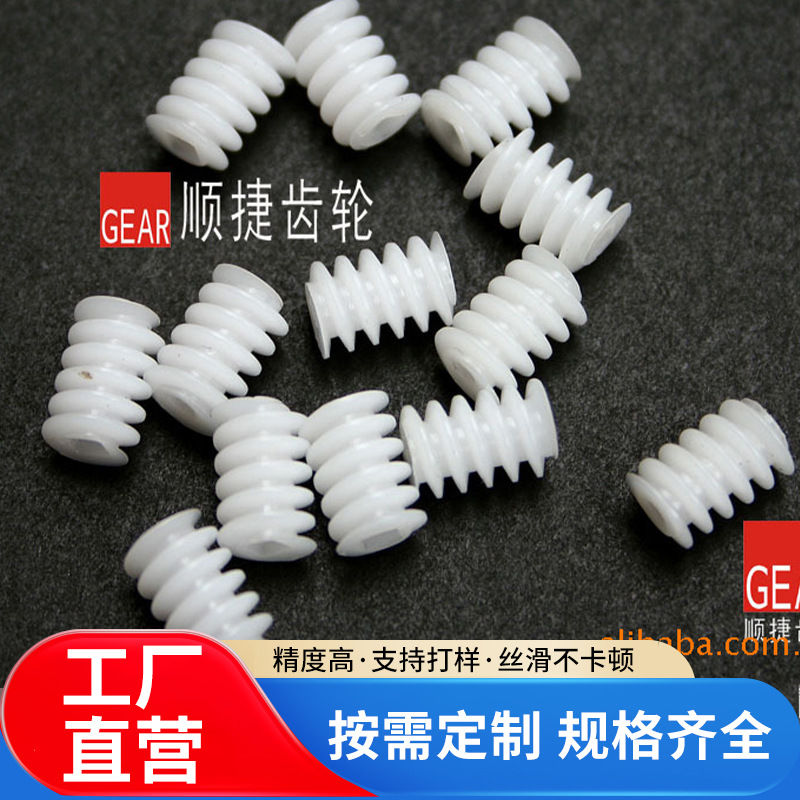 供应马达直齿轮塑胶高硬度塑料传动电机齿轮POM塑料起步齿轮加工