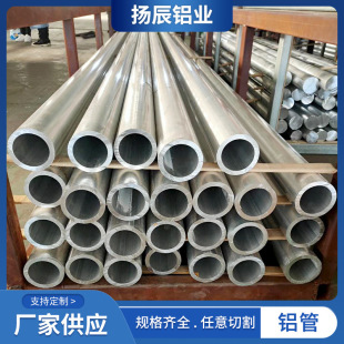 6061�X���X�Ͻ�ܿ��Ĺ�6082 6063�X�ܼӹ��и���X�Ͳ��X�A��