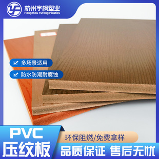 �S��ֱ�N12MM��PVC����l�ݰ�YƤ����b�ð�h��������ȼ