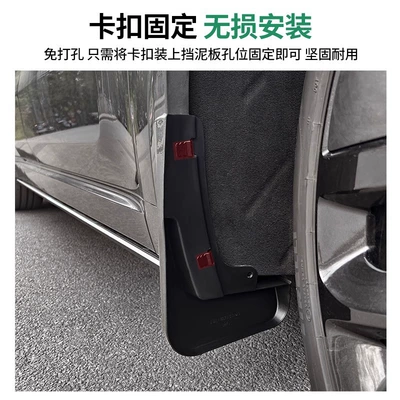 Other Automotive Exterior Supplies | Ideal L9L8L7L6 mudguard original factory