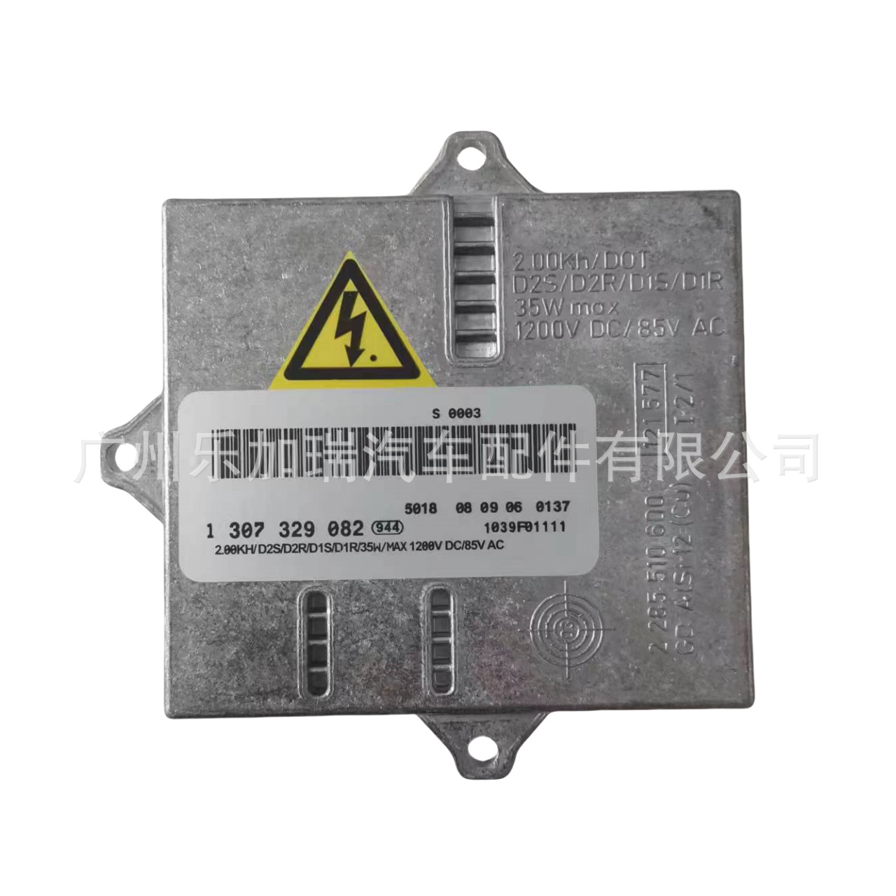 1307329082 Brand New Dr. D2S Ballast Suitable for Mazda Headlight Ballast Computer Board