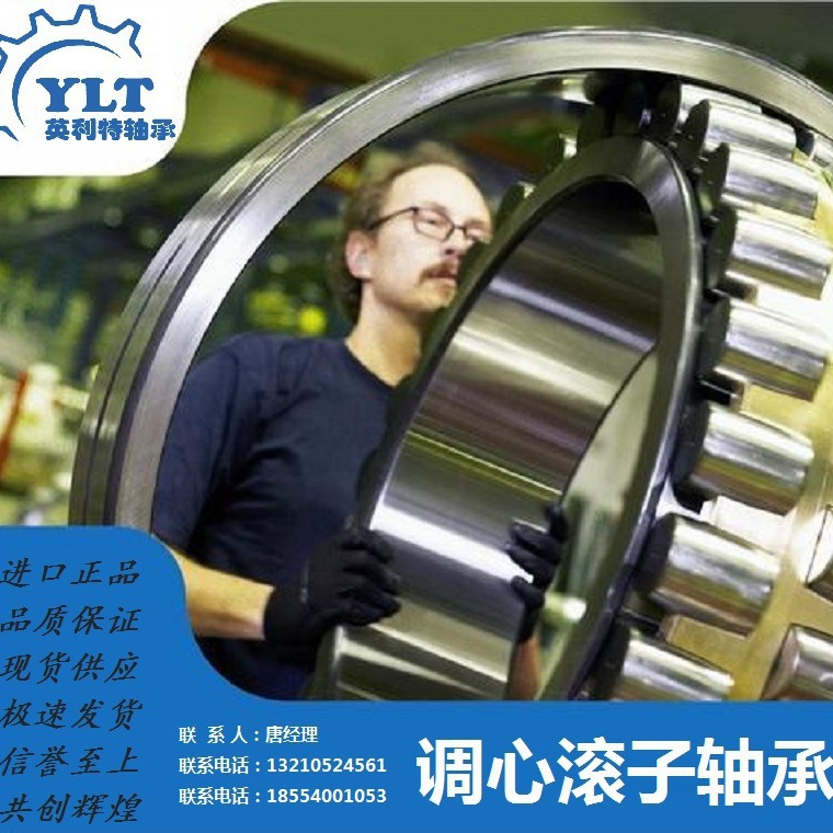 直销供应单列调心滚子轴承20320MB汽车轴承202328MB等系列