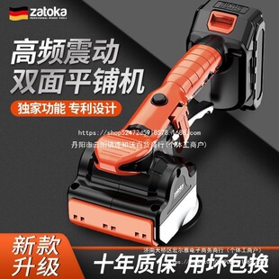 German Tile Tiling Machine Tool Floor Laying Vibrator Wall Tile Tiling Machine High Power Independent Station China