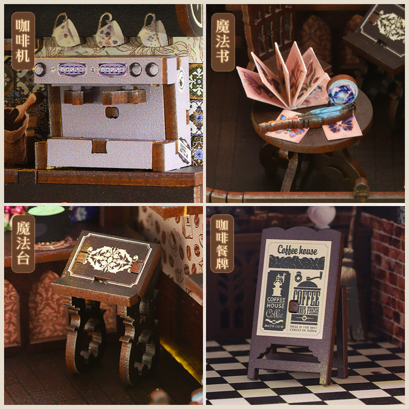 Jiate diy キャビンマジックコーヒー 3d 立体組み立てブックスタンドハウスミニチュアモデル建設おもちゃ誕生日ギフト|undefined
