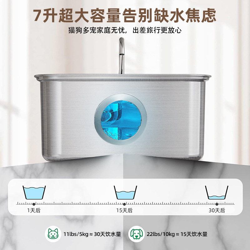 JPET más pet beber de agua de acero inoxidable de gran capacidad filtrado automático circulante alimentador de agua para mascotas perro inteligente image 3