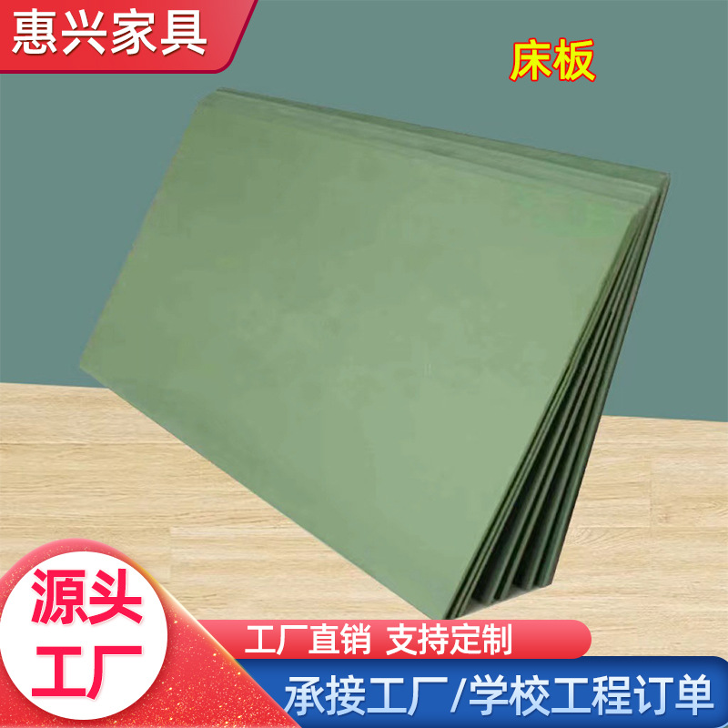 Manufacturer supplies PVC plastic board reinforced thick bunk bed upper/lower iron bed single bed iron bed multi-layer solid saman wood bed board in stock