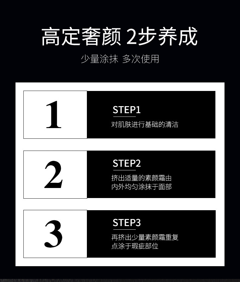 男士素颜霜-最新包装版_11