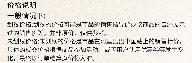 内页（毛巾）_30