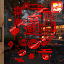 �M��2026�R�ꙻ���N���o늲����T�N���������_�I�b��^�겼��