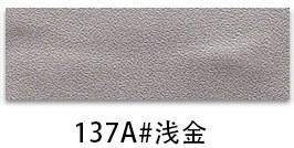 137A#라이트 골드