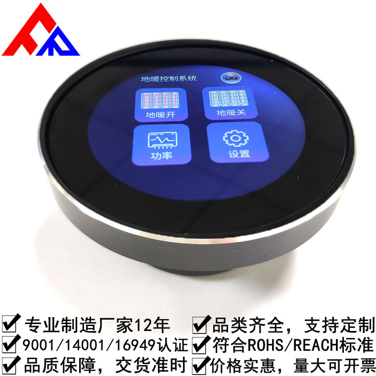 2.1inch / 2.4inch 원형 사각형 손잡이 화면 TFT LCD 직렬 화면 소형 가전 제품 홈 스마트 중앙 제어 화면