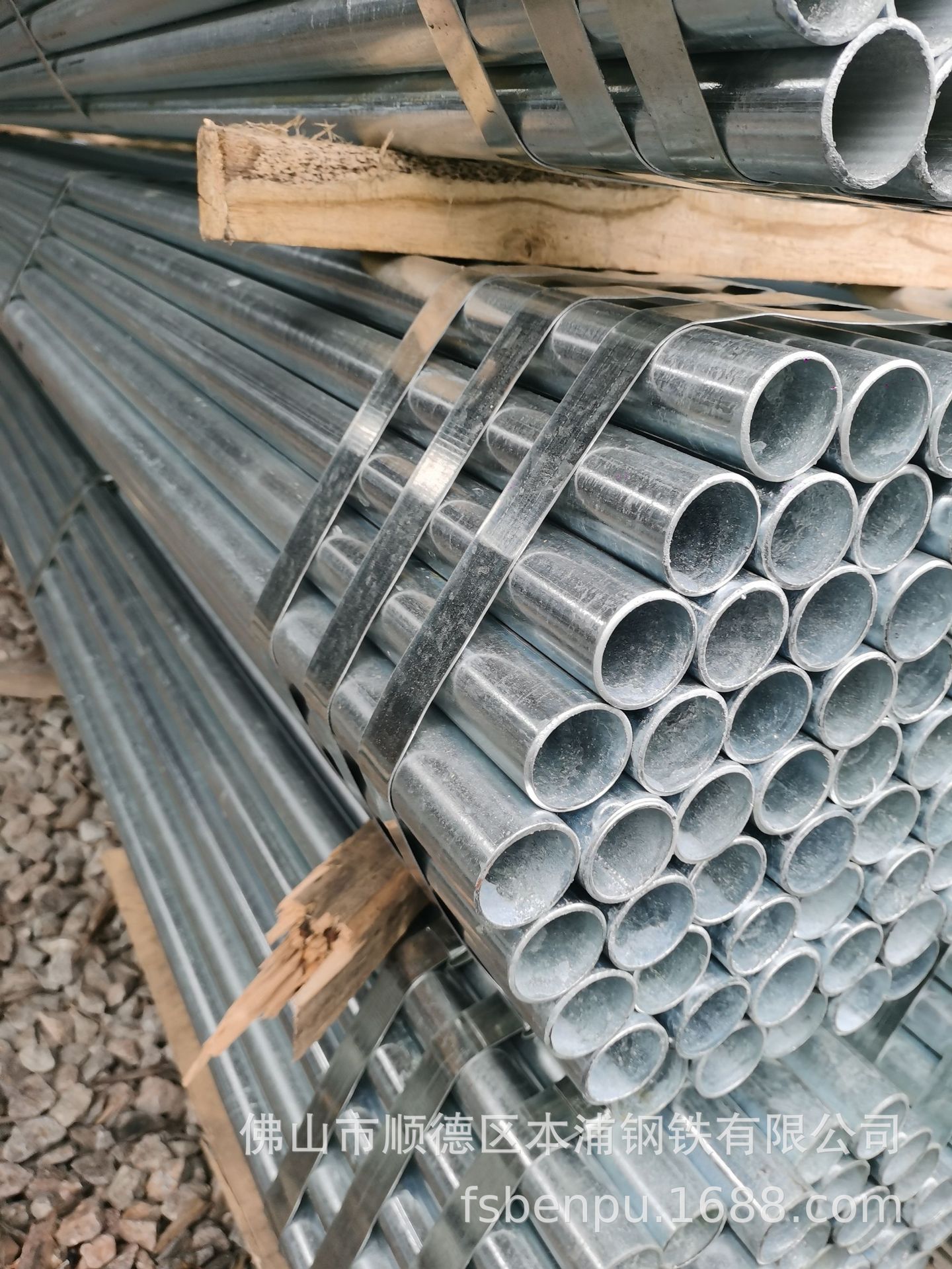 佛山供应镀锌管 珠江华岐广钢南粤 振鸿镀锌管 规格dn15-dn300