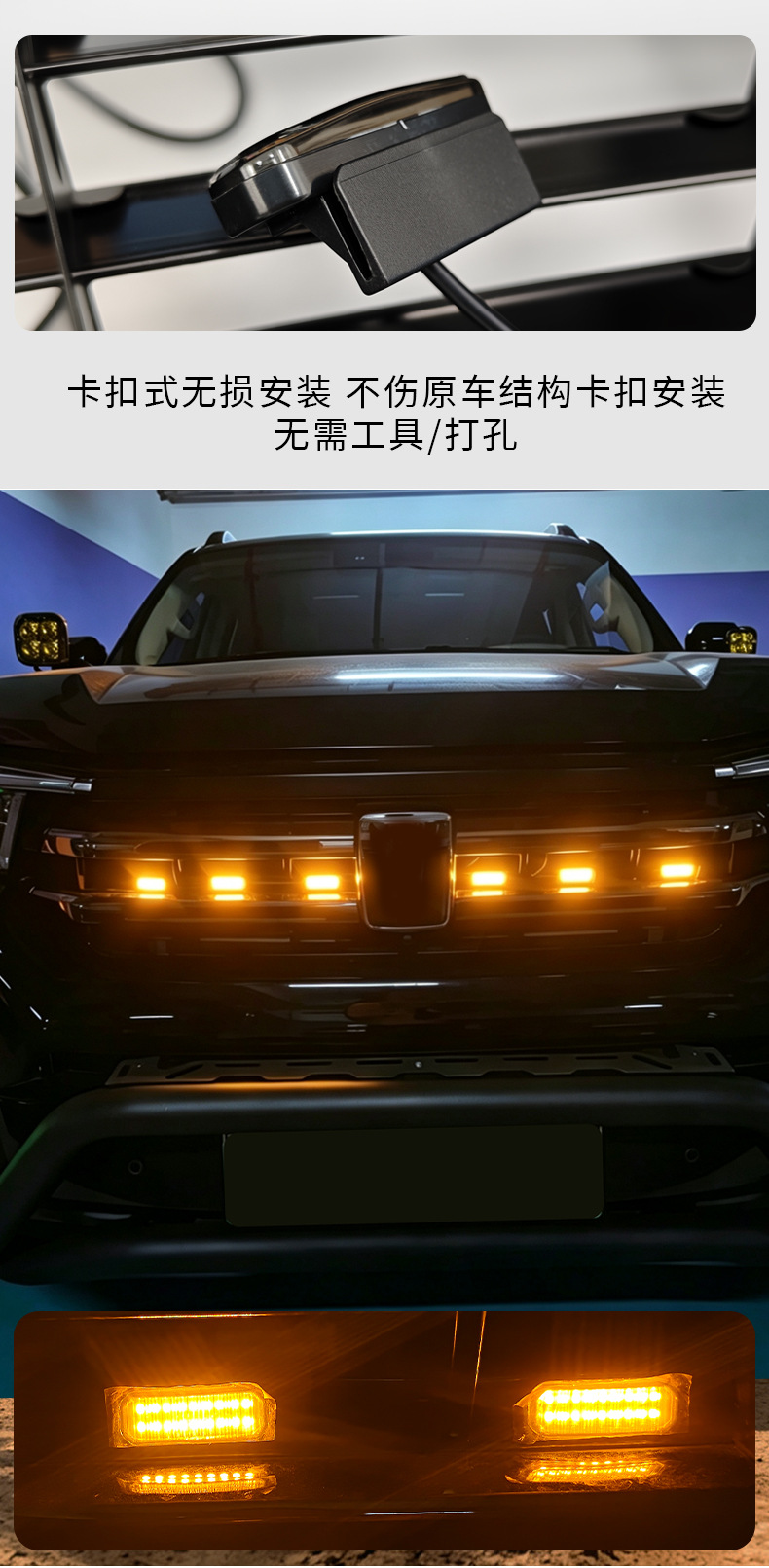 Cross-border car clip-on grille lights, off-road vehicle small yellow lights, pickup truck modified APP ambient decorative lights