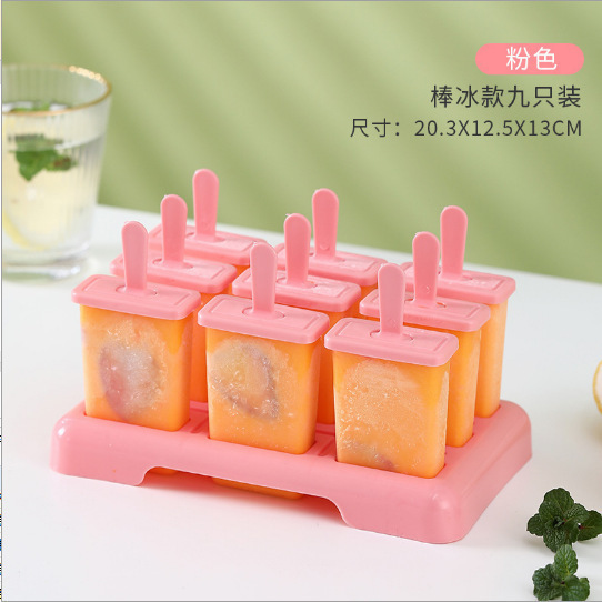 Jiugongge アイスクリーム型食品グレード PP 家庭用 DIY 自家製アイスクリームアイスクリームアイスキャンデー型アイスキューブ型|undefined
