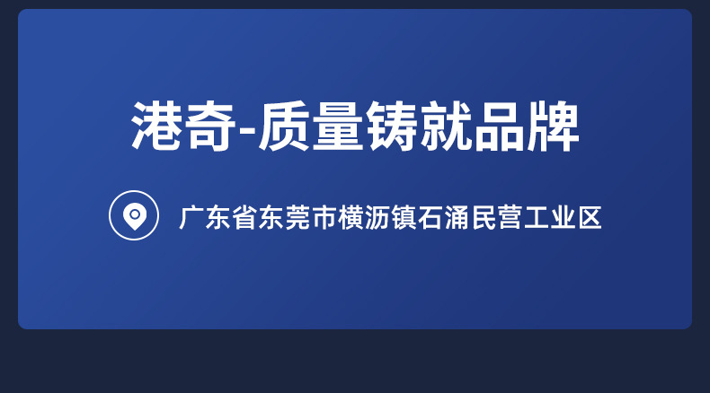 港奇详情页90w_17