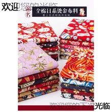 和风烫金 布料日本日式印花布全棉麻布汉服旗袍衣服装面料垒德株