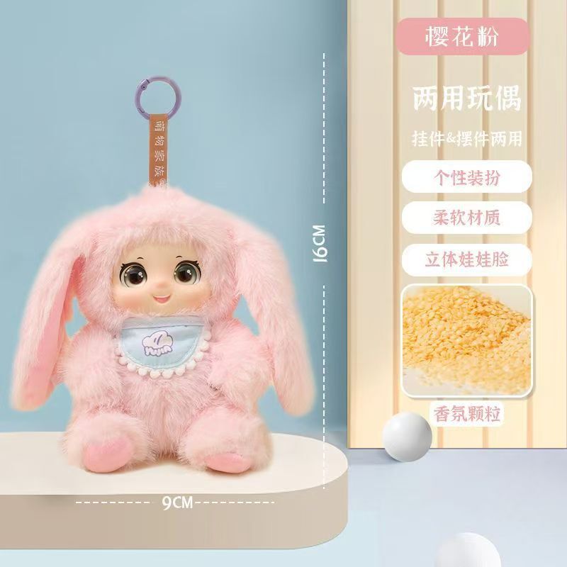 萌物家族可爱搪胶脸毛绒公仔趣味毛绒玩偶布娃娃包包挂件挂饰礼物|undefined