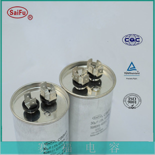 Capacitor Saifu Cbb65 30Uf 540V Air Conditioning Capacitor